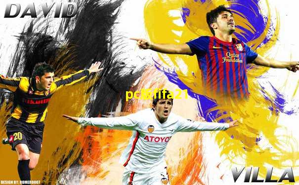 pc版fifa21