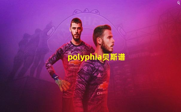 polyphia贝斯谱